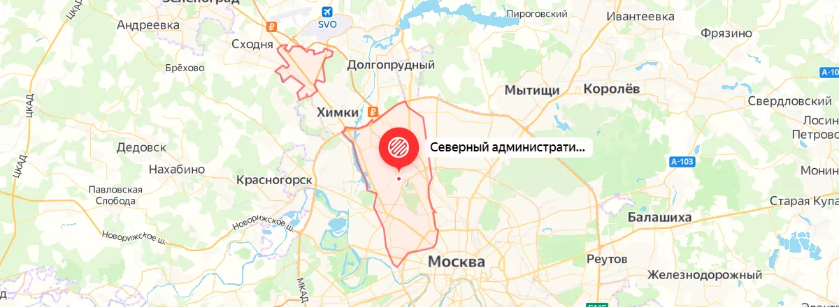 САО